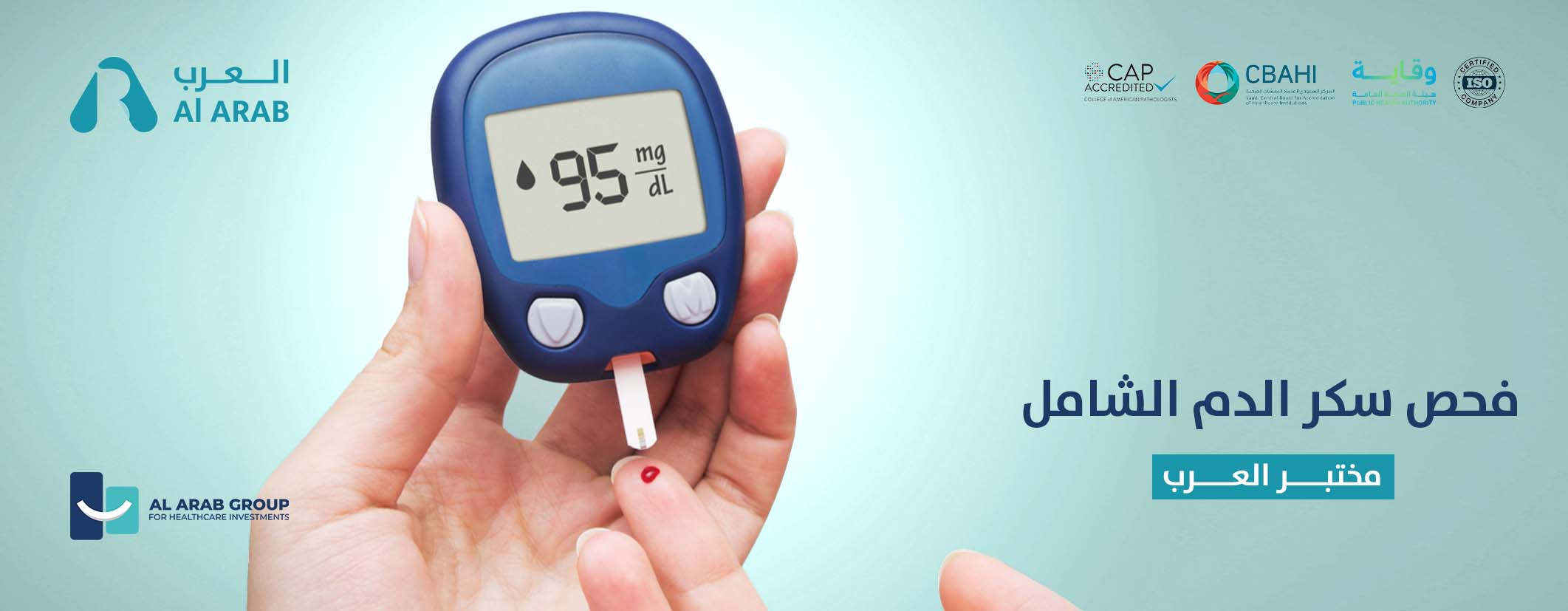 Sugar Tests in Riyadh Al Arab Labs